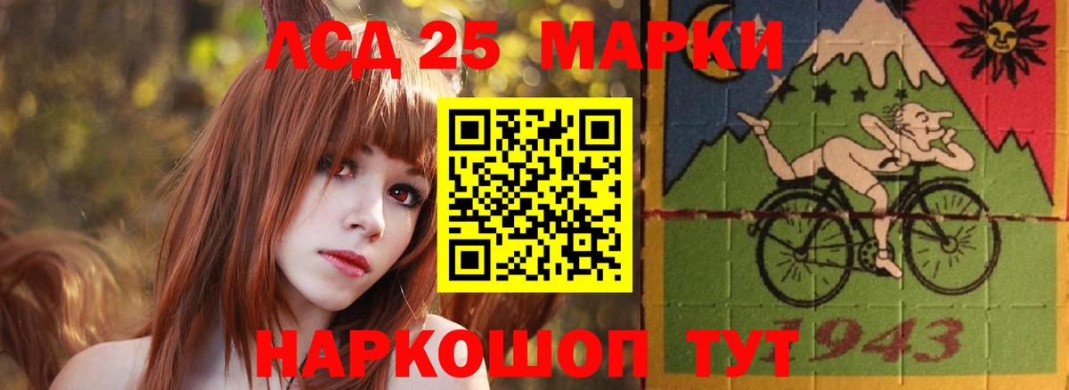 ЛСД экстази ecstasy  Уфа  Лсд 25 экстази ecstasy 