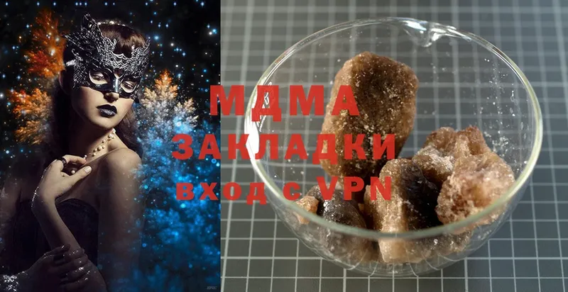 MDMA Molly Уфа