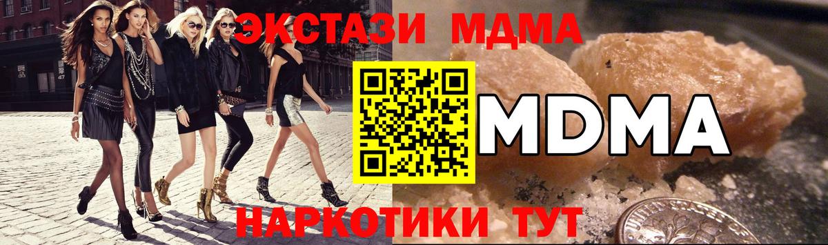 МДМА VHQ Уфа