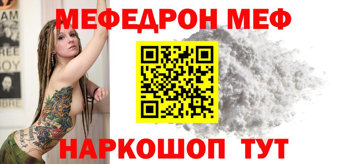 МЯУ-МЯУ мука  МЯУ-МЯУ VHQ  МЯУ-МЯУ  Уфа  Вход с VPN 