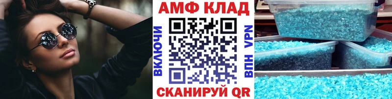 blacksprut ONION  Уфа  МЕТАМФЕТАМИН витя 