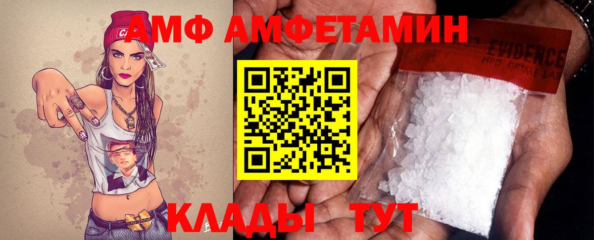 Метамфетамин винт Уфа