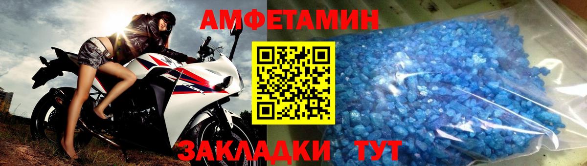 Канабис  Cocaine  Гашиш  Мефедрон   Уфа  COCAIN 