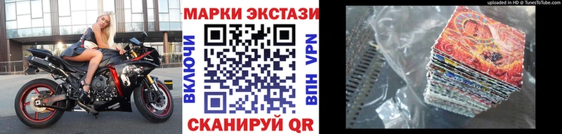 Марки 25I-NBOMe 1,5мг  Уфа 
