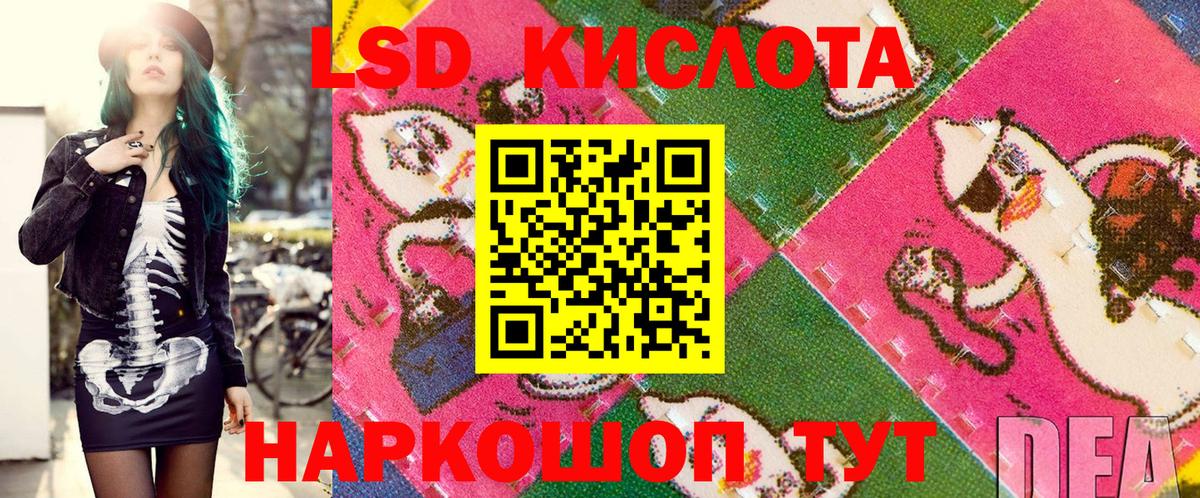 Марки 25I-NBOMe 1500мкг  Марки 25I-NBOMe 1500мкг  Уфа  Марки NBOMe  Вход с VPN 
