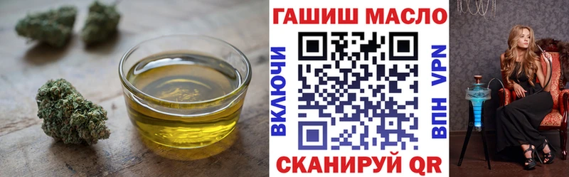 ТГК гашишное масло  ОМГ ОМГ вход  Уфа  где продают  