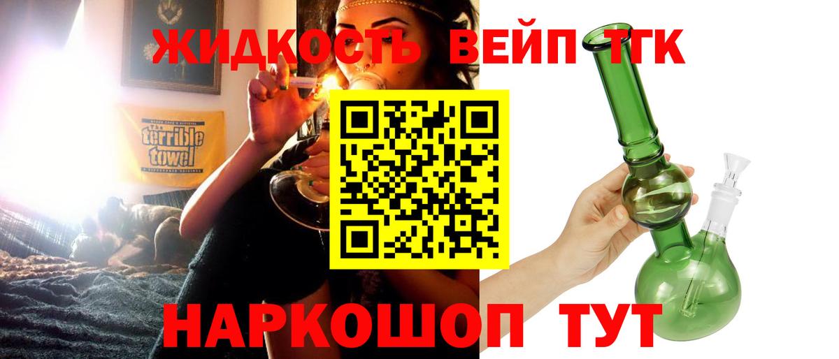 ТГК Wax  Уфа  Дистиллят ТГК гашишное масло 