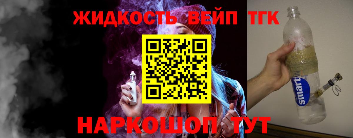 МЕГА как зайти  Вход с VPN  Уфа  ТГК жижа 