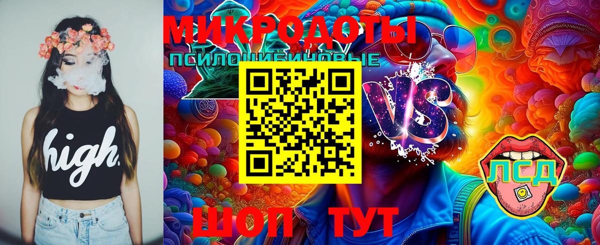 Псилоцибиновые грибы ЛСД Уфа