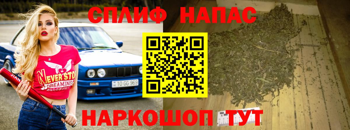 Лсд 25  ГАШ  Канабис  Каннабис  Уфа  Меф МЯУ МЯУ кристаллы  ЭКСТАЗИ  Вход с VPN 