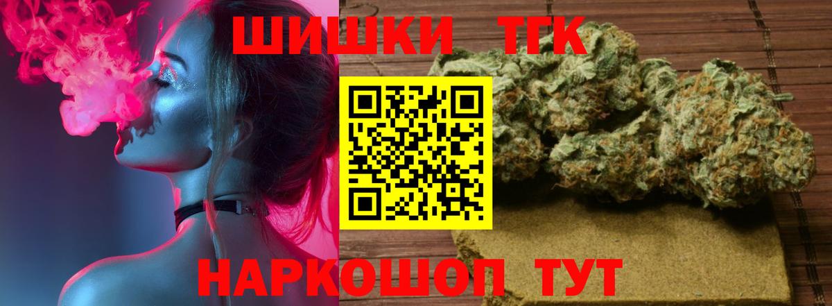 LSD-25 Уфа