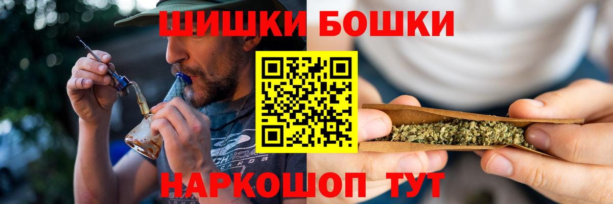 Шишки марихуана Amnesia  Шишки марихуана THC 21%  Бошки Шишки Amnesia  Вход с VPN  Уфа 